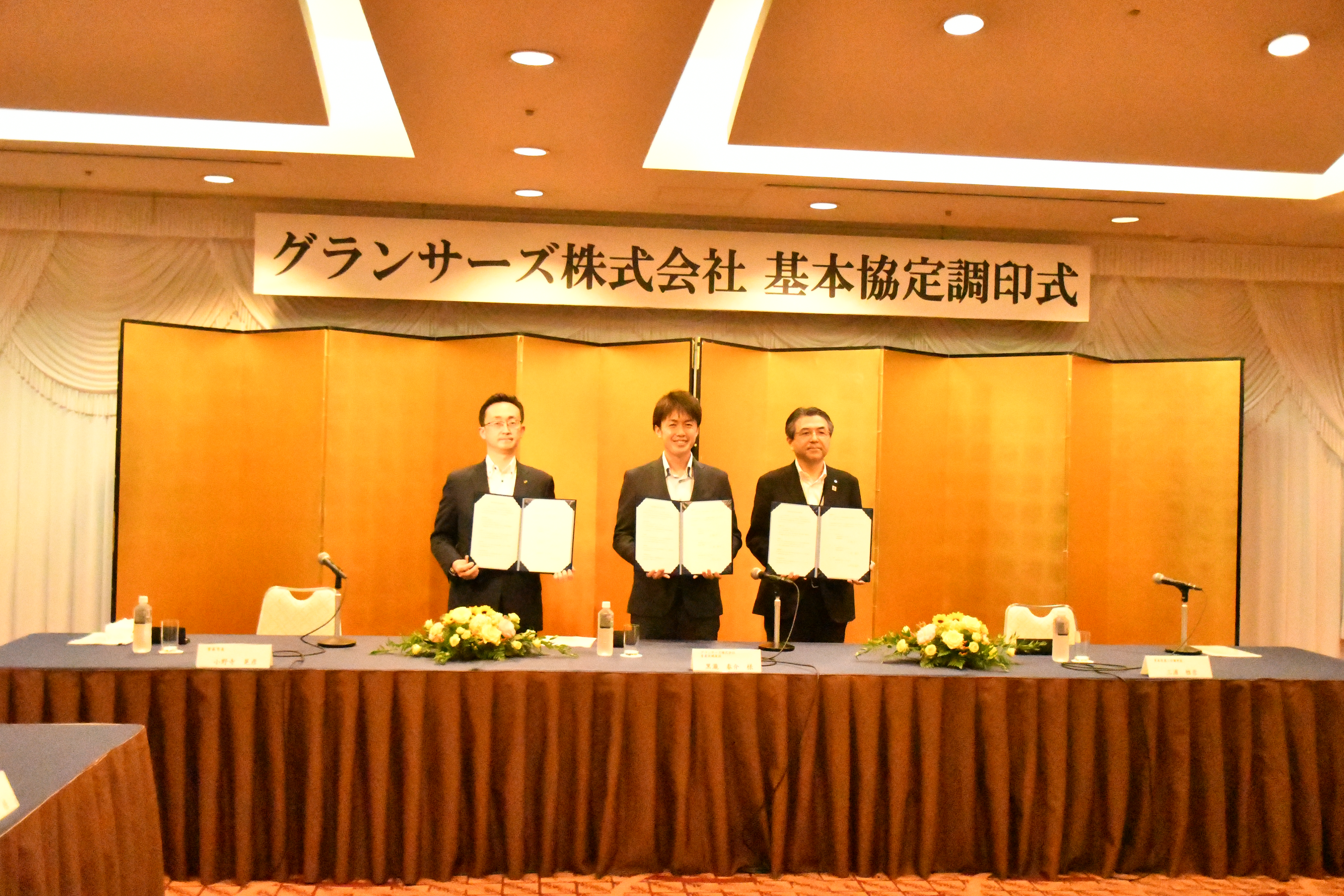 左から小野寺市長、黒瀧青森地域統括、青森県商工労労働部 三浦部長